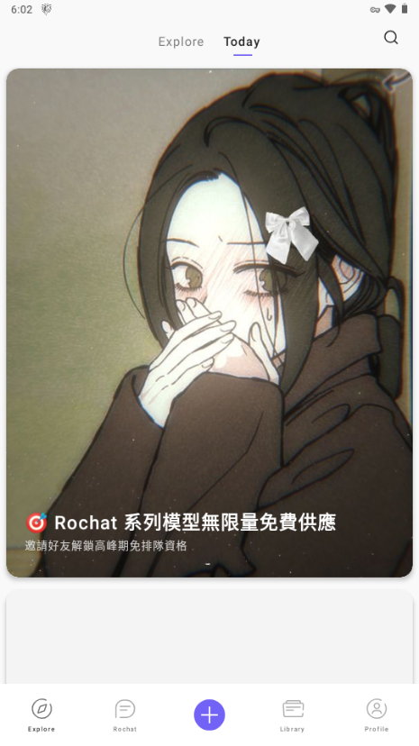 今日更新